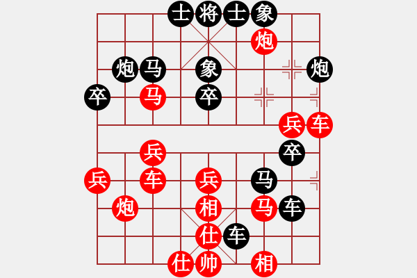 象棋棋譜圖片：流浪的小貓咪（后負(fù)） 雅弈-日怪 - 步數(shù)：40 