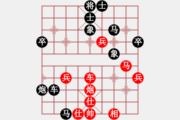 象棋棋譜圖片：恩師張福財(2段)-負(fù)-夢中的情話(4段) - 步數(shù)：40 