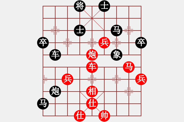 象棋棋譜圖片：恩師張福財(2段)-負(fù)-夢中的情話(4段) - 步數(shù)：50 