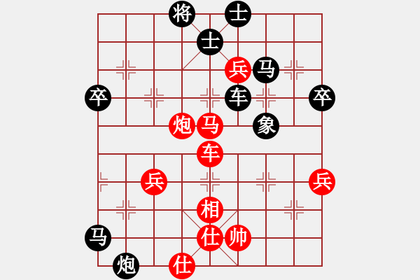 象棋棋譜圖片：恩師張福財(2段)-負(fù)-夢中的情話(4段) - 步數(shù)：60 