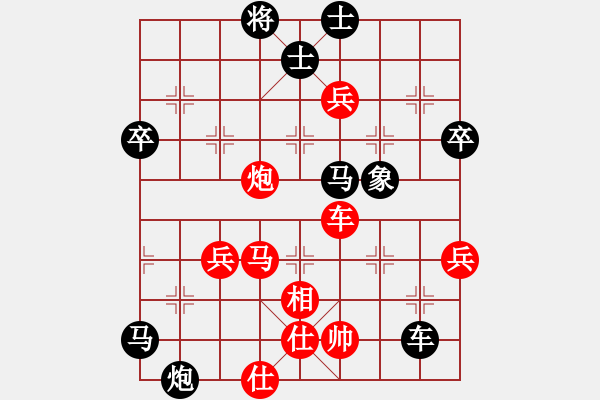 象棋棋譜圖片：恩師張福財(2段)-負(fù)-夢中的情話(4段) - 步數(shù)：70 