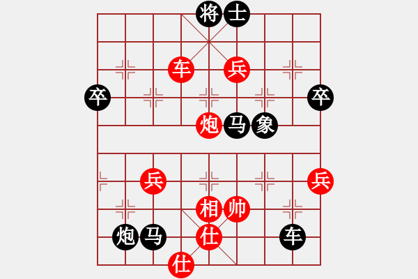 象棋棋譜圖片：恩師張福財(2段)-負(fù)-夢中的情話(4段) - 步數(shù)：80 