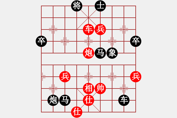 象棋棋譜圖片：恩師張福財(2段)-負(fù)-夢中的情話(4段) - 步數(shù)：90 