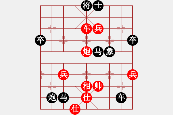 象棋棋譜圖片：恩師張福財(2段)-負(fù)-夢中的情話(4段) - 步數(shù)：97 