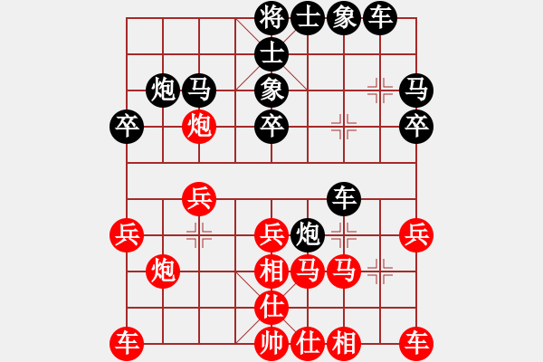 象棋棋譜圖片：AVV-137[紅] -VS- 得一知己SGj[黑] - 步數(shù)：20 