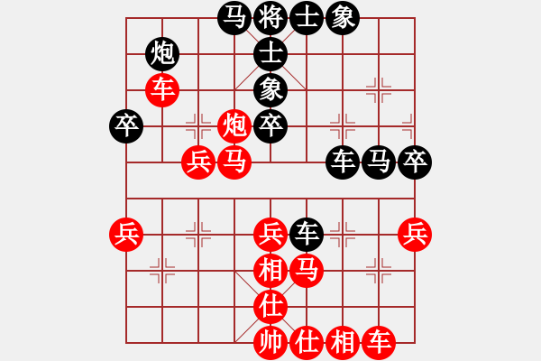 象棋棋譜圖片：AVV-137[紅] -VS- 得一知己SGj[黑] - 步數(shù)：40 