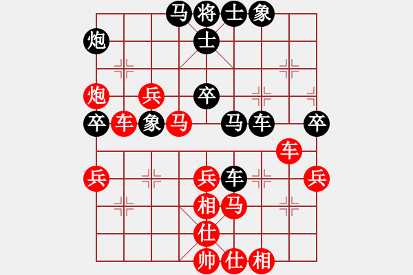 象棋棋譜圖片：AVV-137[紅] -VS- 得一知己SGj[黑] - 步數(shù)：50 