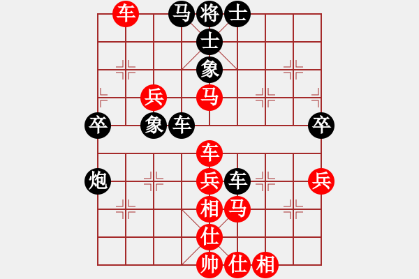 象棋棋譜圖片：AVV-137[紅] -VS- 得一知己SGj[黑] - 步數(shù)：60 