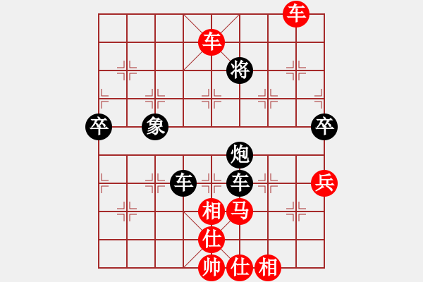 象棋棋譜圖片：AVV-137[紅] -VS- 得一知己SGj[黑] - 步數(shù)：89 