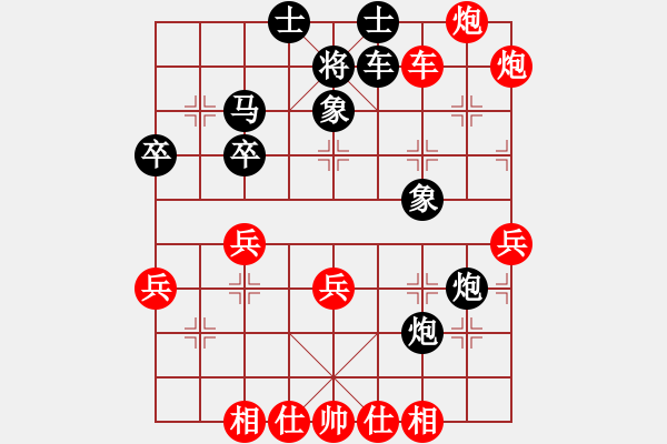 象棋棋譜圖片：長捉車對聯(lián)合捉車?yán)龍D - 步數(shù)：4 