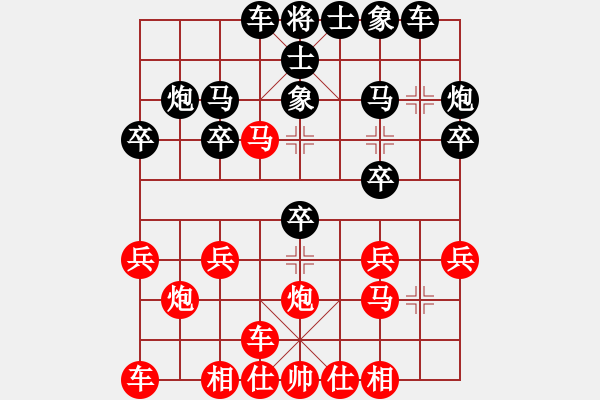 象棋棋譜圖片：段晉勝（業(yè)9-3）先勝飛龍（神1-1)202406191058.pgn - 步數(shù)：20 