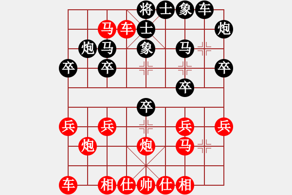 象棋棋譜圖片：段晉勝（業(yè)9-3）先勝飛龍（神1-1)202406191058.pgn - 步數(shù)：24 