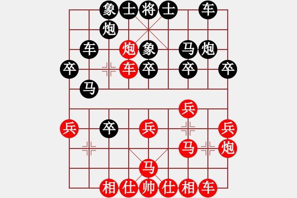 象棋棋譜圖片：月亮(8段)-勝-清洋梧桐(2段) - 步數(shù)：30 