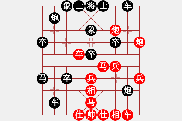 象棋棋譜圖片：月亮(8段)-勝-清洋梧桐(2段) - 步數(shù)：40 