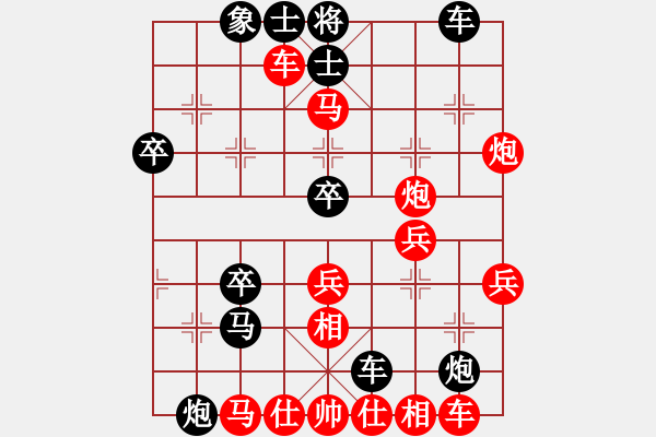 象棋棋譜圖片：月亮(8段)-勝-清洋梧桐(2段) - 步數(shù)：50 