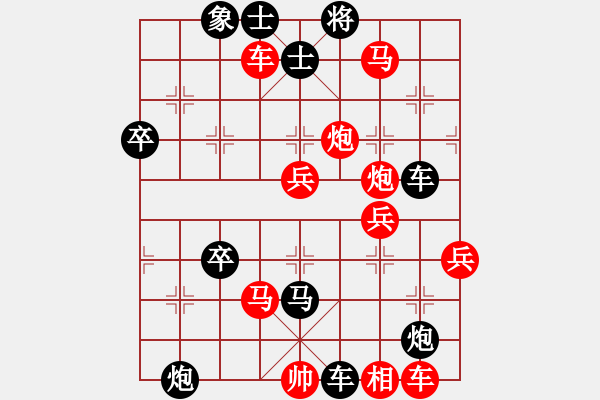 象棋棋譜圖片：月亮(8段)-勝-清洋梧桐(2段) - 步數(shù)：60 