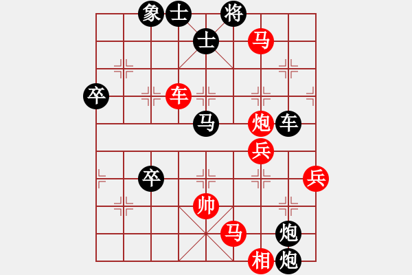 象棋棋譜圖片：月亮(8段)-勝-清洋梧桐(2段) - 步數(shù)：70 