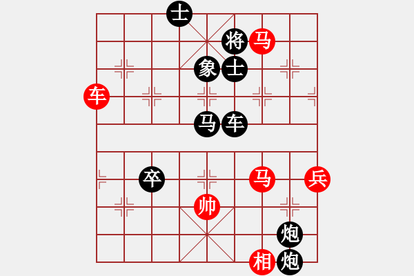 象棋棋譜圖片：月亮(8段)-勝-清洋梧桐(2段) - 步數(shù)：80 