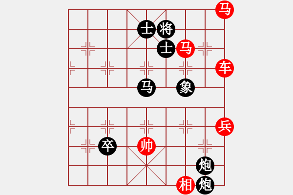 象棋棋譜圖片：月亮(8段)-勝-清洋梧桐(2段) - 步數(shù)：87 