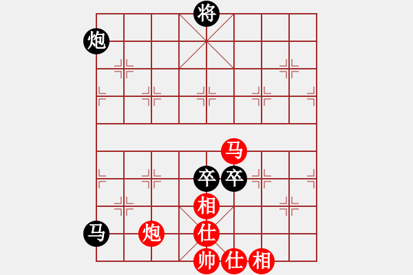 象棋棋譜圖片：廣東 宗永生 負(fù) 湖北 柳大華 - 步數(shù)：190 