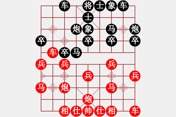 象棋棋譜圖片：廣東 宗永生 負(fù) 湖北 柳大華 - 步數(shù)：20 