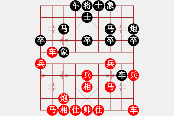 象棋棋譜圖片：廣東 宗永生 負(fù) 湖北 柳大華 - 步數(shù)：30 