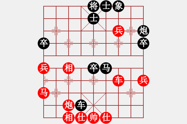 象棋棋譜圖片：廣東 宗永生 負(fù) 湖北 柳大華 - 步數(shù)：50 