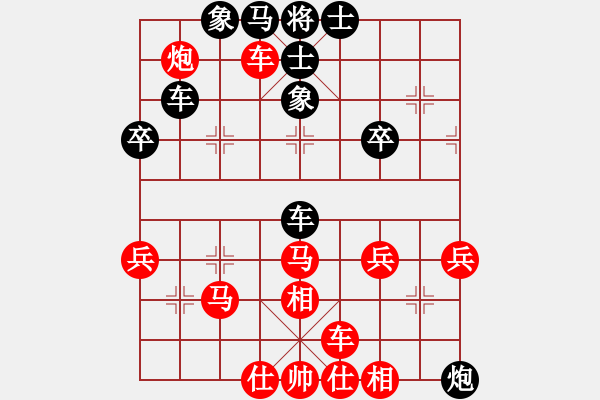 象棋棋譜圖片：天天華山論劍太守棋狂先勝庚辛愛戍業(yè)8-1 - 步數(shù)：50 