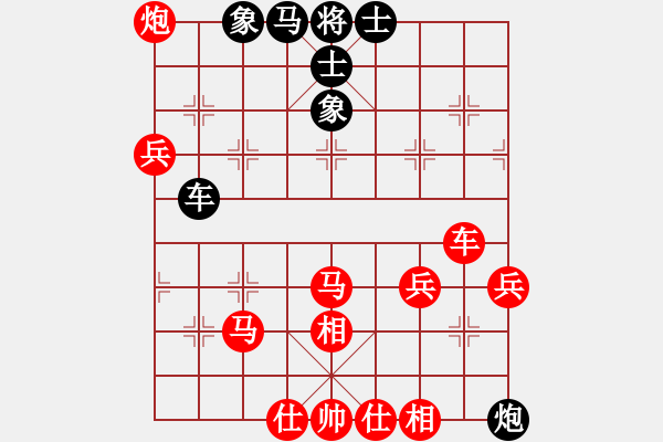 象棋棋譜圖片：天天華山論劍太守棋狂先勝庚辛愛戍業(yè)8-1 - 步數(shù)：80 