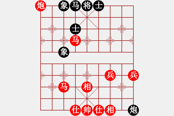 象棋棋譜圖片：天天華山論劍太守棋狂先勝庚辛愛戍業(yè)8-1 - 步數(shù)：90 