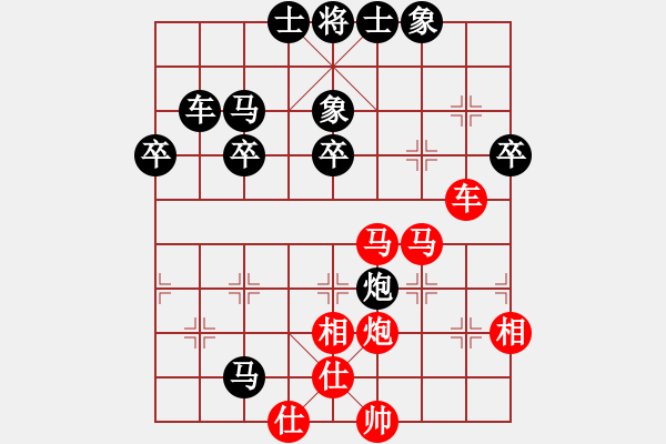 象棋棋譜圖片：遲老師(4段)-負(fù)-八步浮雕(初級) - 步數(shù)：40 