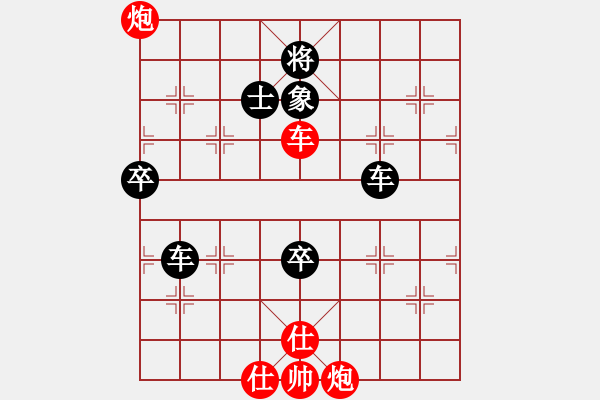 象棋棋譜圖片：默子(4段)-負(fù)-wtqiao(2段) - 步數(shù)：100 