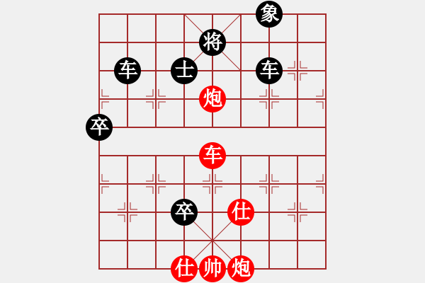 象棋棋譜圖片：默子(4段)-負(fù)-wtqiao(2段) - 步數(shù)：110 