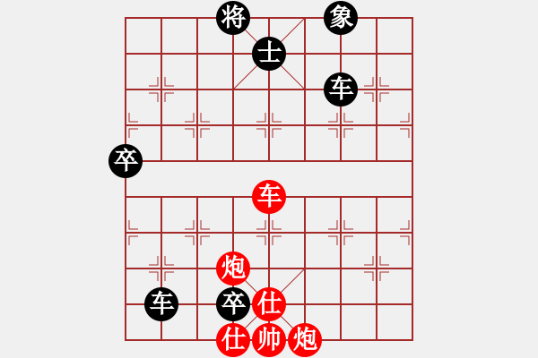 象棋棋譜圖片：默子(4段)-負(fù)-wtqiao(2段) - 步數(shù)：120 