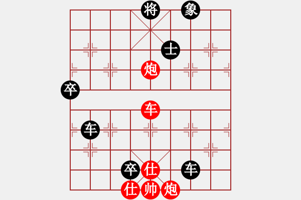 象棋棋譜圖片：默子(4段)-負(fù)-wtqiao(2段) - 步數(shù)：130 