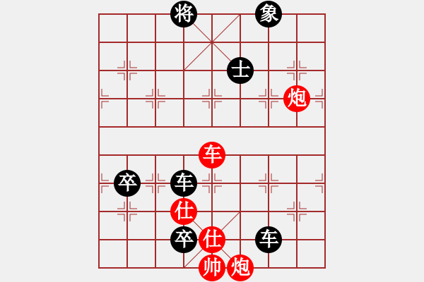 象棋棋譜圖片：默子(4段)-負(fù)-wtqiao(2段) - 步數(shù)：140 