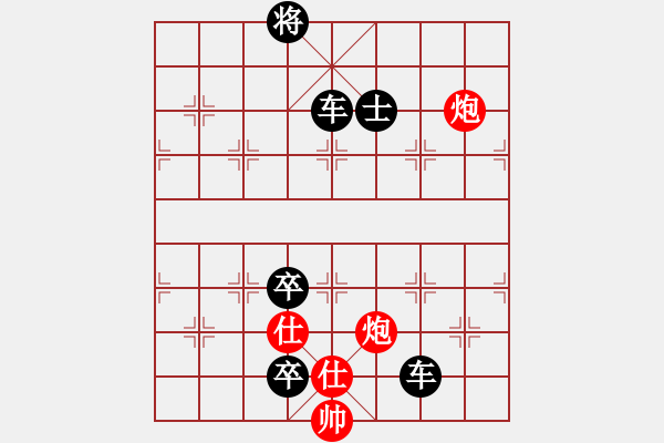 象棋棋譜圖片：默子(4段)-負(fù)-wtqiao(2段) - 步數(shù)：150 