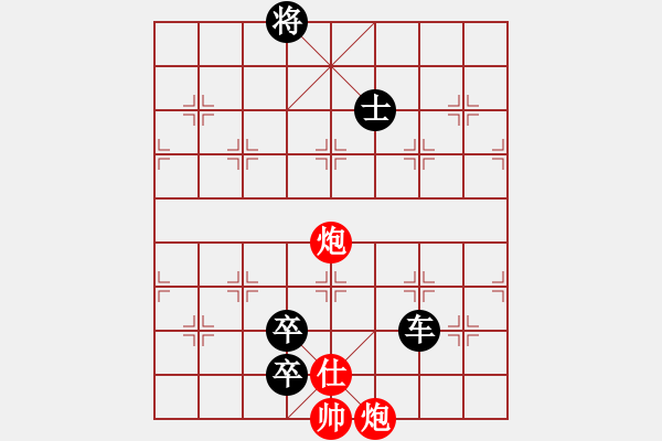 象棋棋譜圖片：默子(4段)-負(fù)-wtqiao(2段) - 步數(shù)：156 