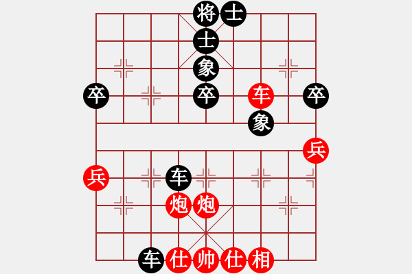 象棋棋譜圖片：默子(4段)-負(fù)-wtqiao(2段) - 步數(shù)：50 