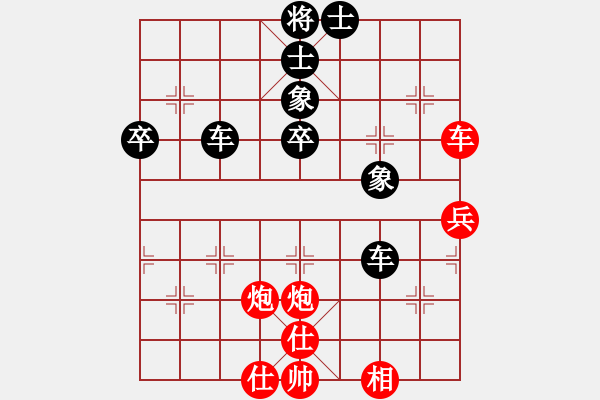 象棋棋譜圖片：默子(4段)-負(fù)-wtqiao(2段) - 步數(shù)：60 