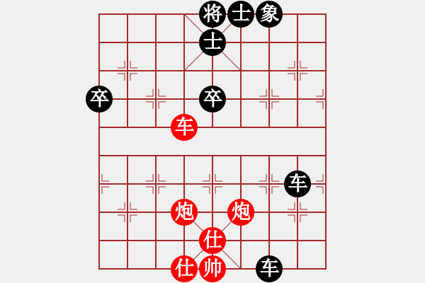 象棋棋譜圖片：默子(4段)-負(fù)-wtqiao(2段) - 步數(shù)：80 