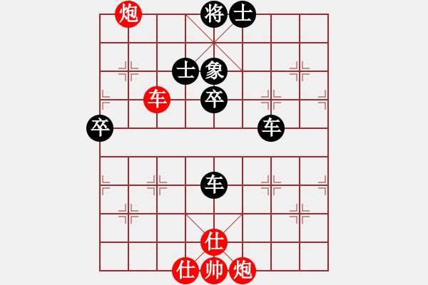 象棋棋譜圖片：默子(4段)-負(fù)-wtqiao(2段) - 步數(shù)：90 