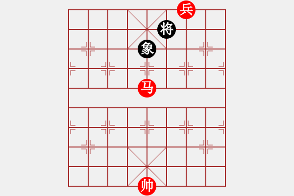 象棋棋譜圖片：馬底兵 VS 單象 - 步數(shù)：20 