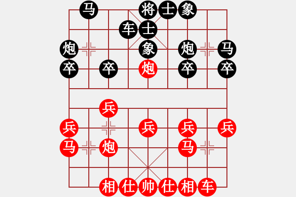 象棋棋譜圖片：贏一盤實(shí)在難[紅先和] -VS- 月影之側(cè)[黑] 中炮對(duì)單提馬 - 步數(shù)：20 