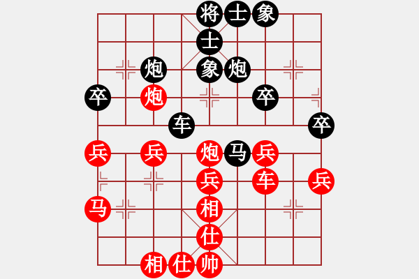 象棋棋譜圖片：贏一盤實(shí)在難[紅先和] -VS- 月影之側(cè)[黑] 中炮對(duì)單提馬 - 步數(shù)：40 