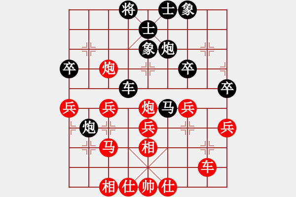 象棋棋譜圖片：贏一盤實(shí)在難[紅先和] -VS- 月影之側(cè)[黑] 中炮對(duì)單提馬 - 步數(shù)：50 