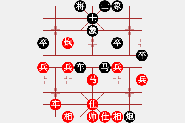 象棋棋譜圖片：贏一盤實(shí)在難[紅先和] -VS- 月影之側(cè)[黑] 中炮對(duì)單提馬 - 步數(shù)：60 