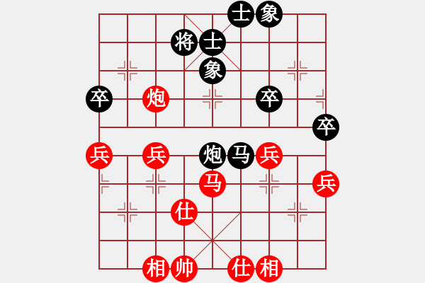 象棋棋譜圖片：贏一盤實(shí)在難[紅先和] -VS- 月影之側(cè)[黑] 中炮對(duì)單提馬 - 步數(shù)：70 