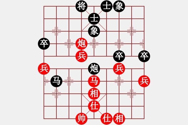 象棋棋譜圖片：贏一盤實(shí)在難[紅先和] -VS- 月影之側(cè)[黑] 中炮對(duì)單提馬 - 步數(shù)：80 