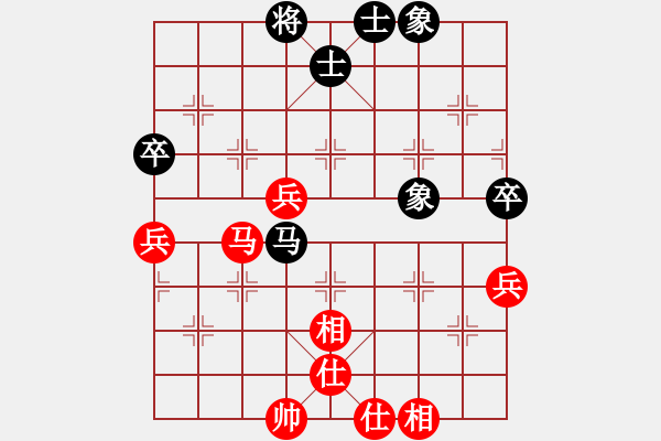 象棋棋譜圖片：贏一盤實(shí)在難[紅先和] -VS- 月影之側(cè)[黑] 中炮對(duì)單提馬 - 步數(shù)：86 